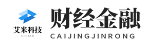 艾米科技 财经科技新闻博客